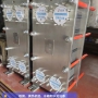 2臺衛生級板式換熱器發往長沙食品廠